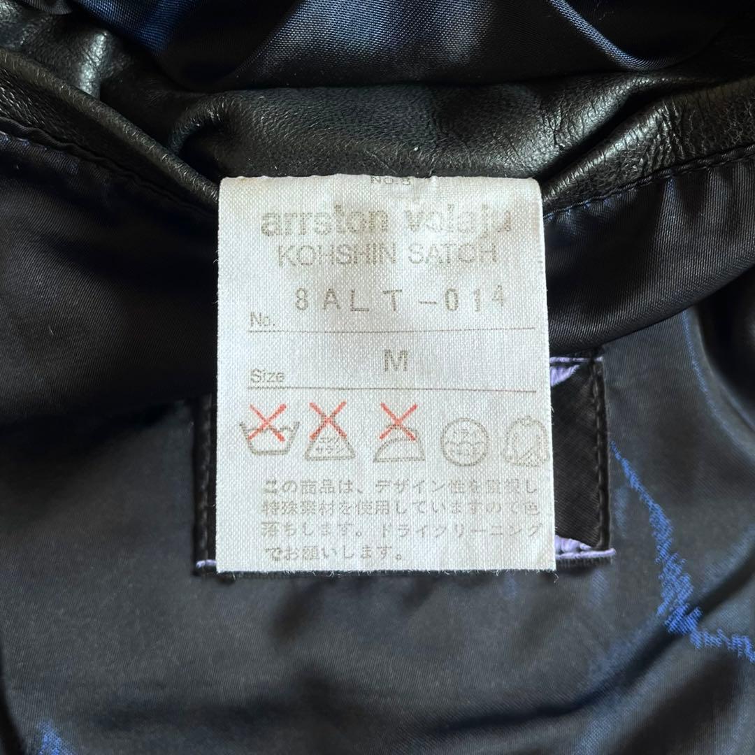 ジャケット・アウター 80s arrston volaju Leather Bomber Jacket