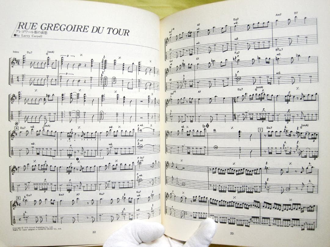 LARRY CORYELL ギタースコア タブ譜 ラリーコリエル