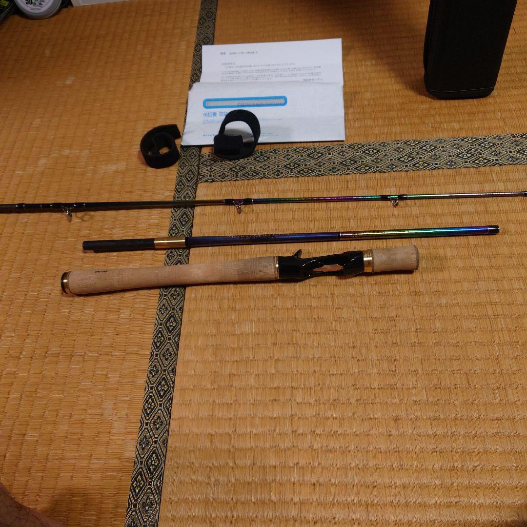 ワールドシャウラリミテッド1652