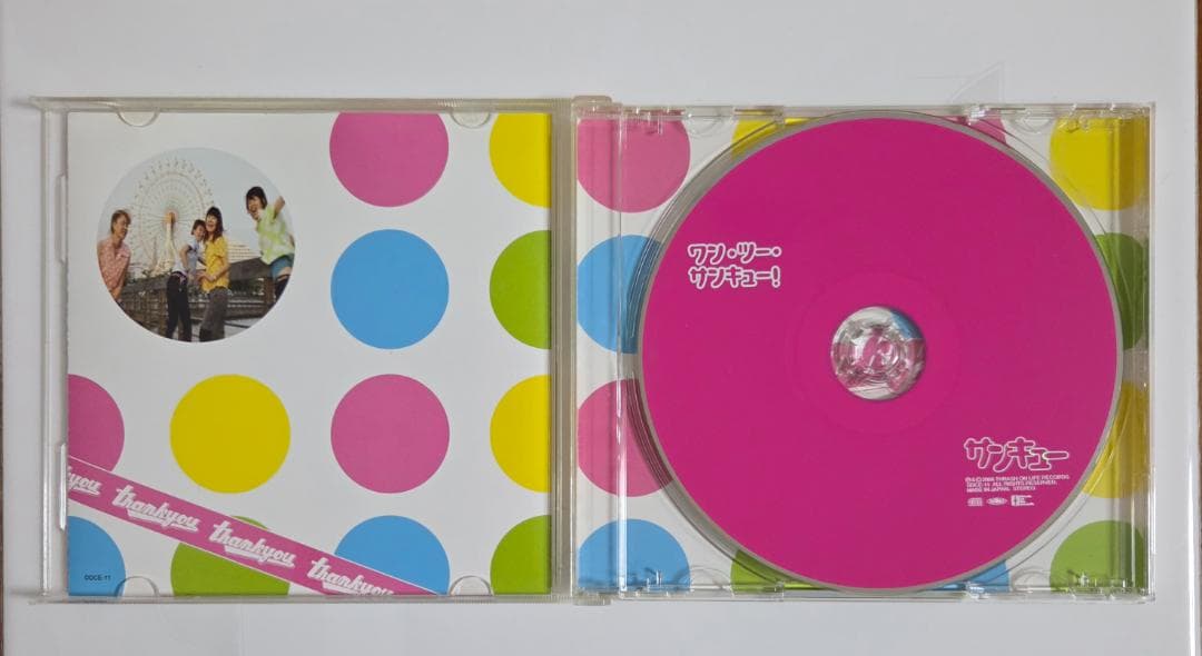 ワン・ツー・サンキュー！