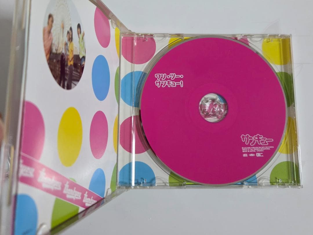 ワン・ツー・サンキュー！