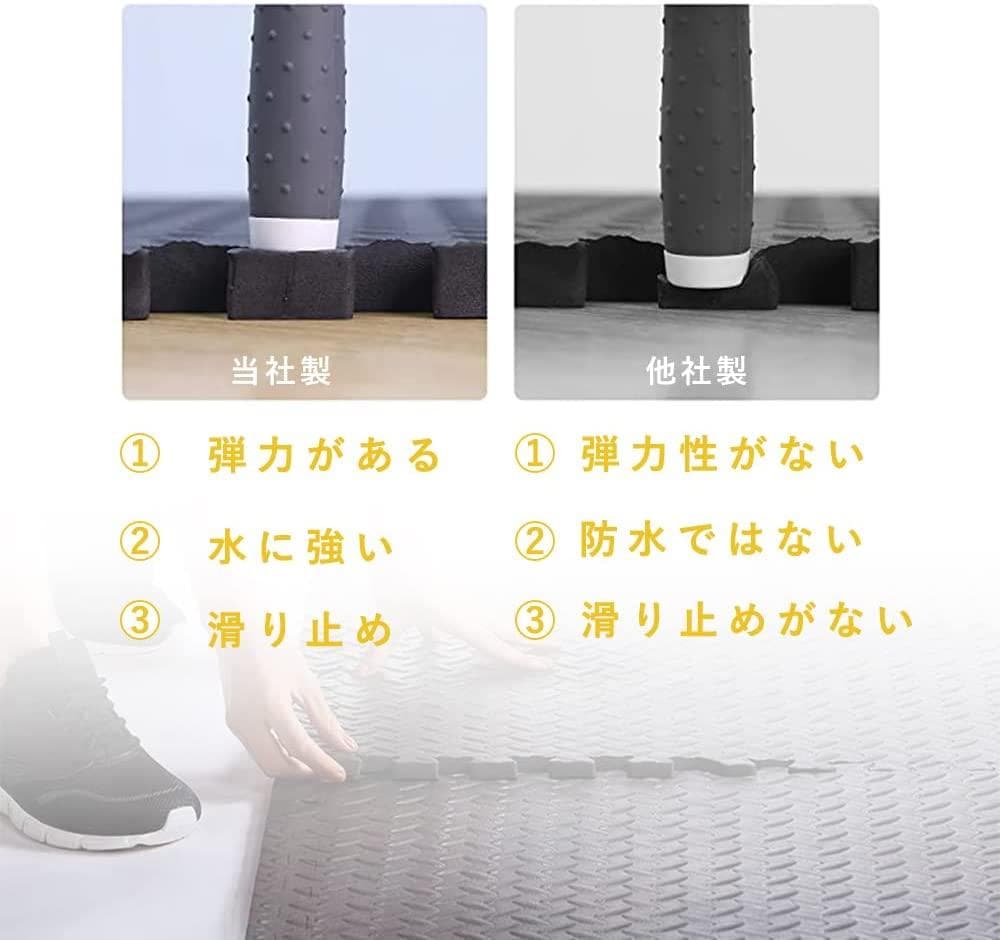 パズルマット ジョイントマット 角用付き2本(十字黒/波黒, 24枚 )