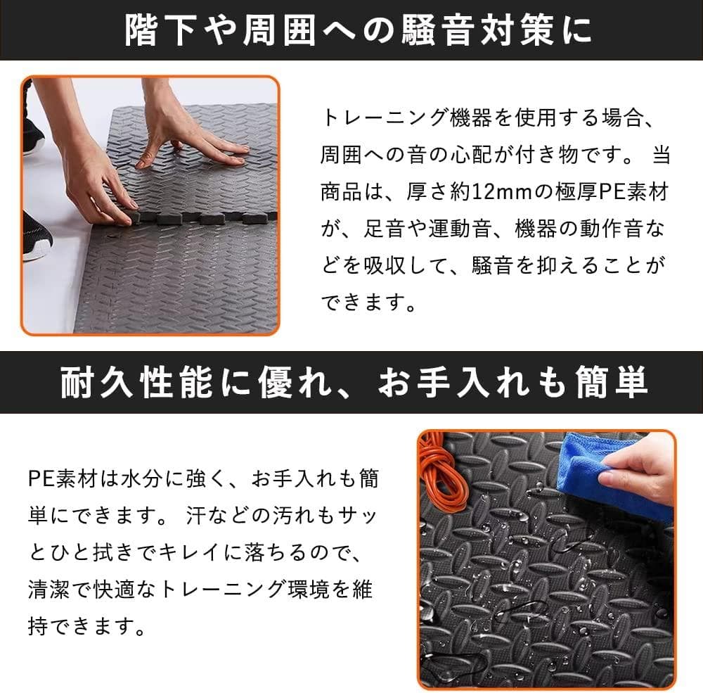 パズルマット ジョイントマット 角用付き2本(十字黒/波黒, 24枚 )