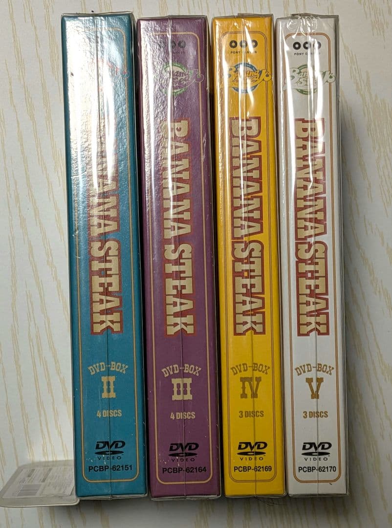 【4組セット】BANANA STEAK DVD BOX 　バナナステーキ　Box