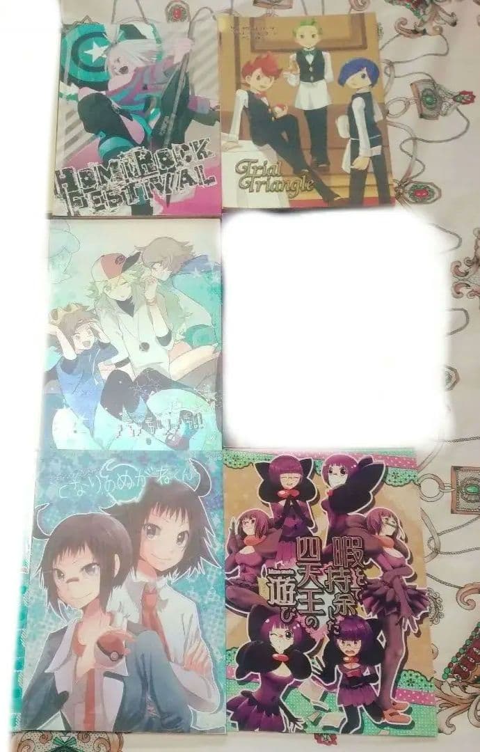 ポケモン同人誌まとめ⑤【バラ売り可】