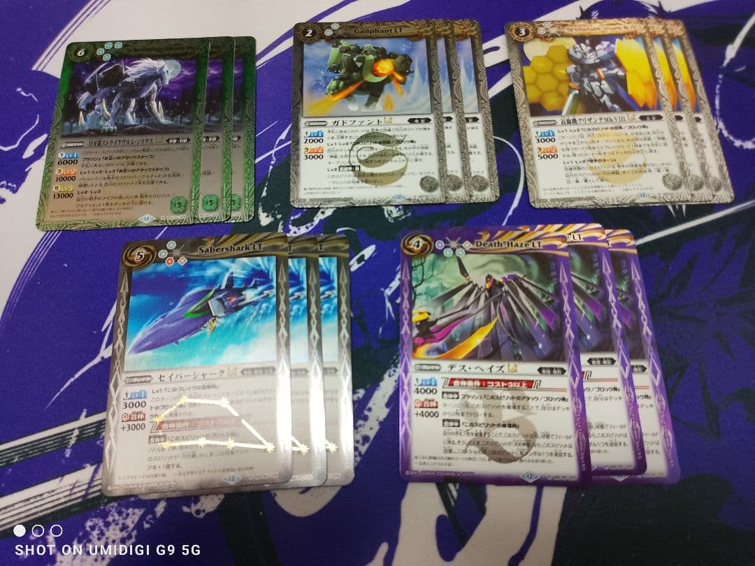 ソ*ラ様 白神星 デッキパーツ