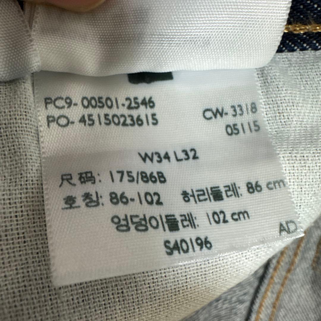 【美品】LEVI'S PREMIUM 501 USA製 赤耳 濃紺 W34