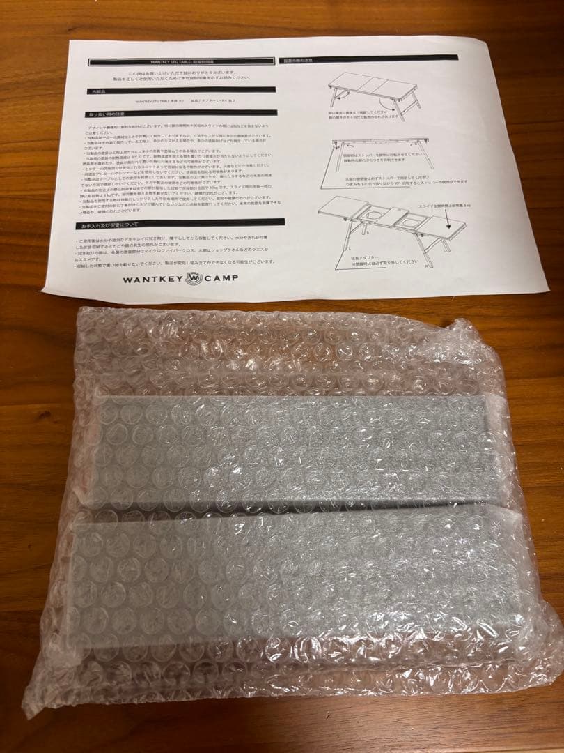 WANTKEY CAMP WANTKEY STG TABLE ケース付き
