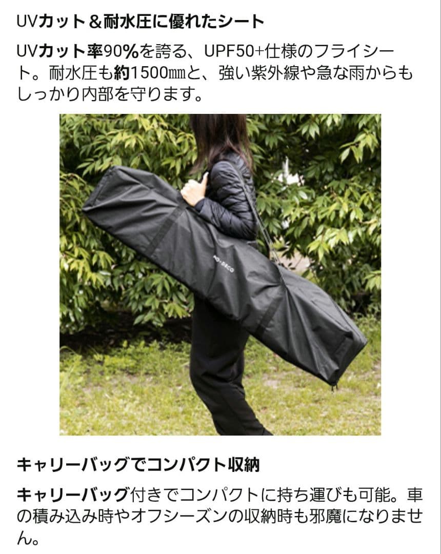 anis　　　　　　　　　　　　　　　　　　　モダンデコ