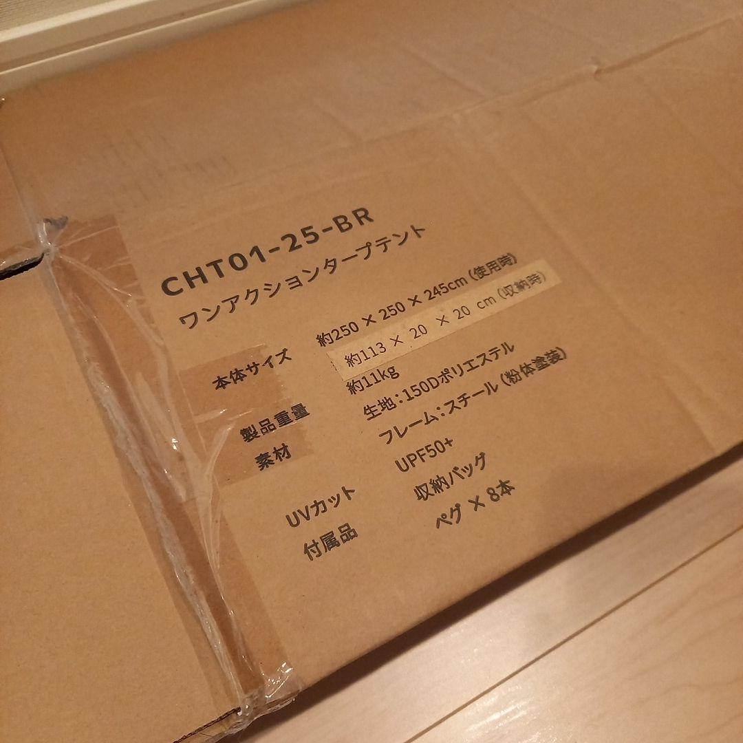 anis　　　　　　　　　　　　　　　　　　　モダンデコ