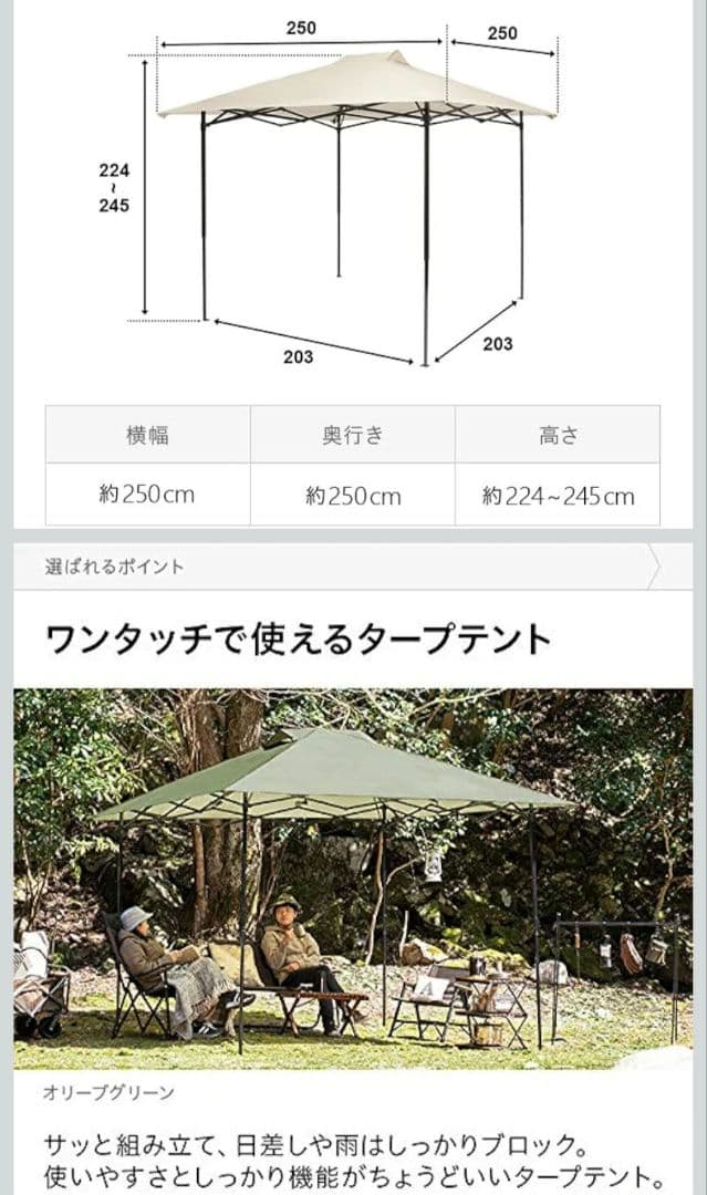 anis　　　　　　　　　　　　　　　　　　　モダンデコ