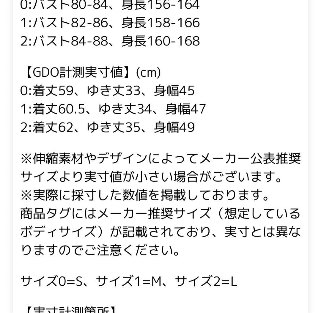 JACKBUNNY レディース ゴルフ セットアップ