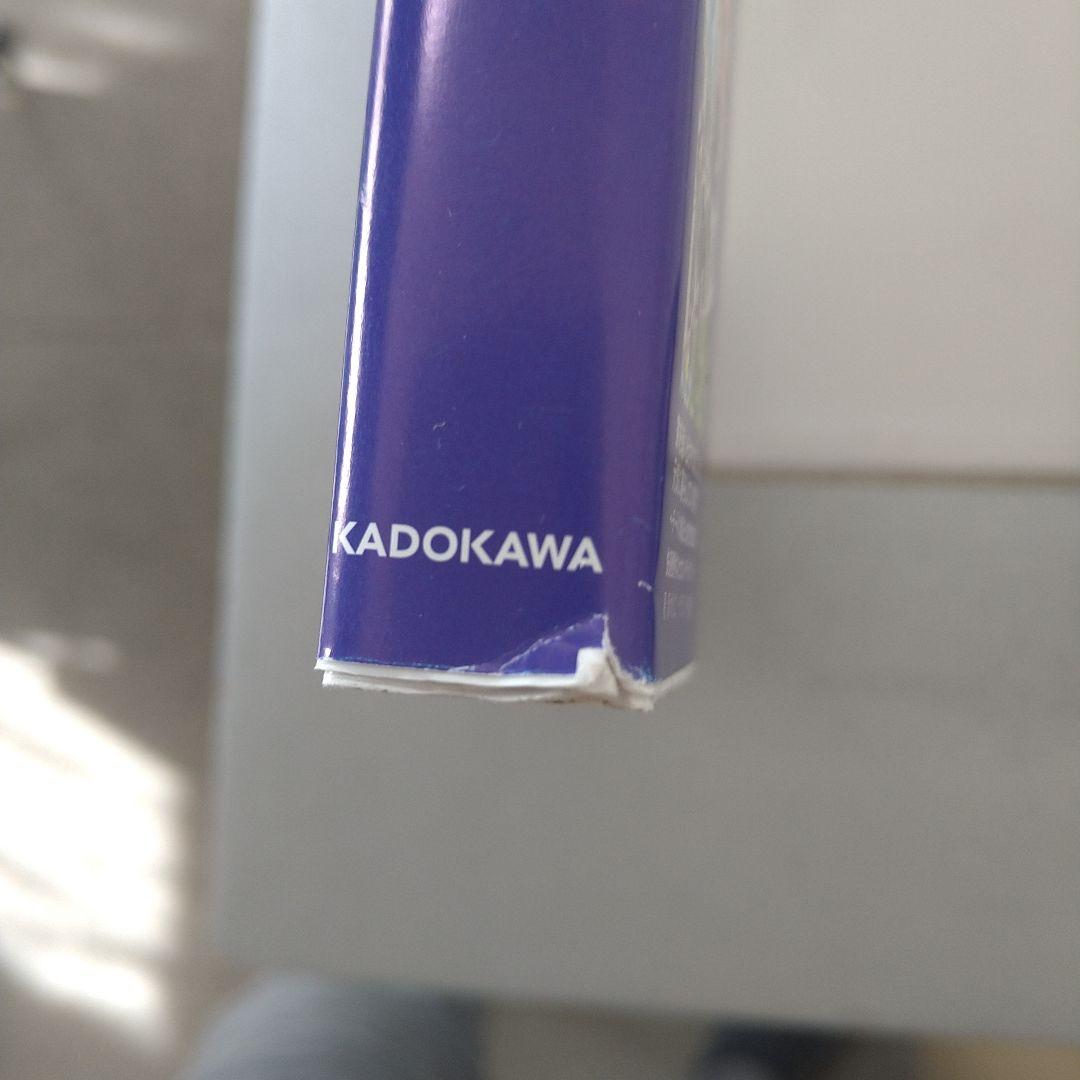 痛いのは嫌なので防御力に極振りしたいと思います。全巻完結（19巻）セット