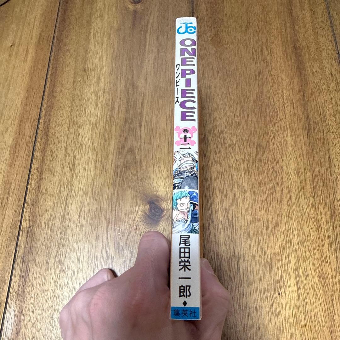【中古品】【初版】ONE PIECE 12 巻　尾田栄一郎