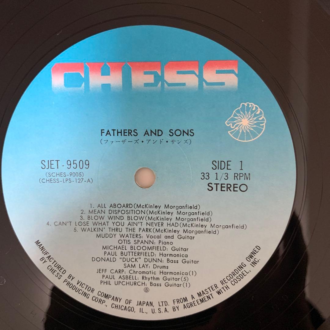 Muddy Waters -Fathers And Sons ２枚組レコード