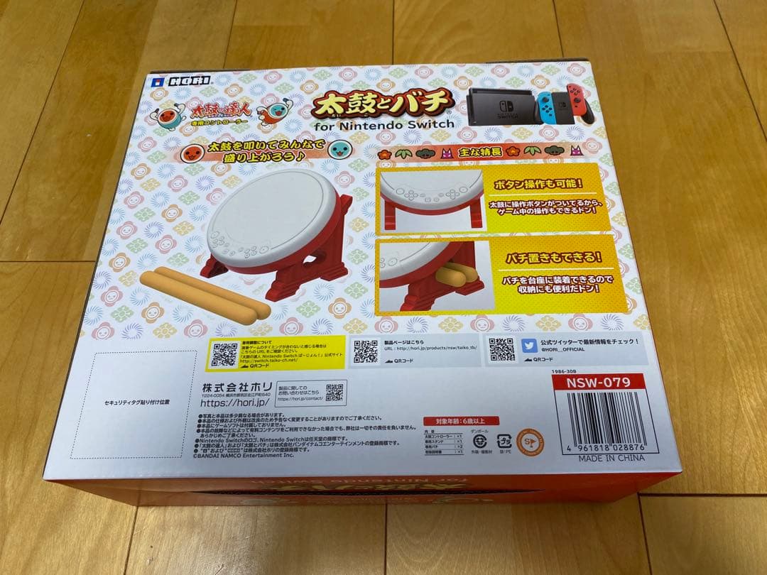 【美品】太鼓の達人 ドンダフルフェスティバル&太鼓とバチのセット