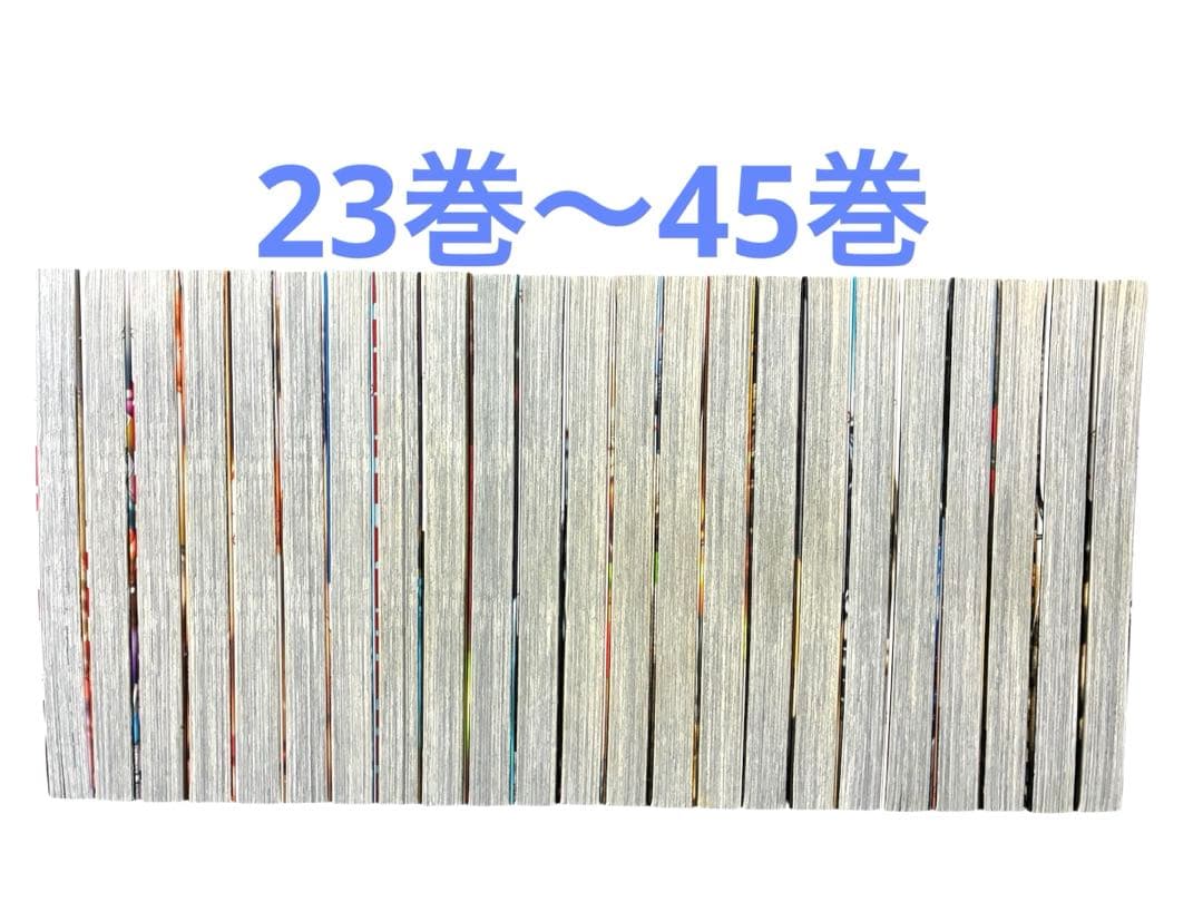 【綺麗多数】バトルスタディーズ 全45巻既刊セット