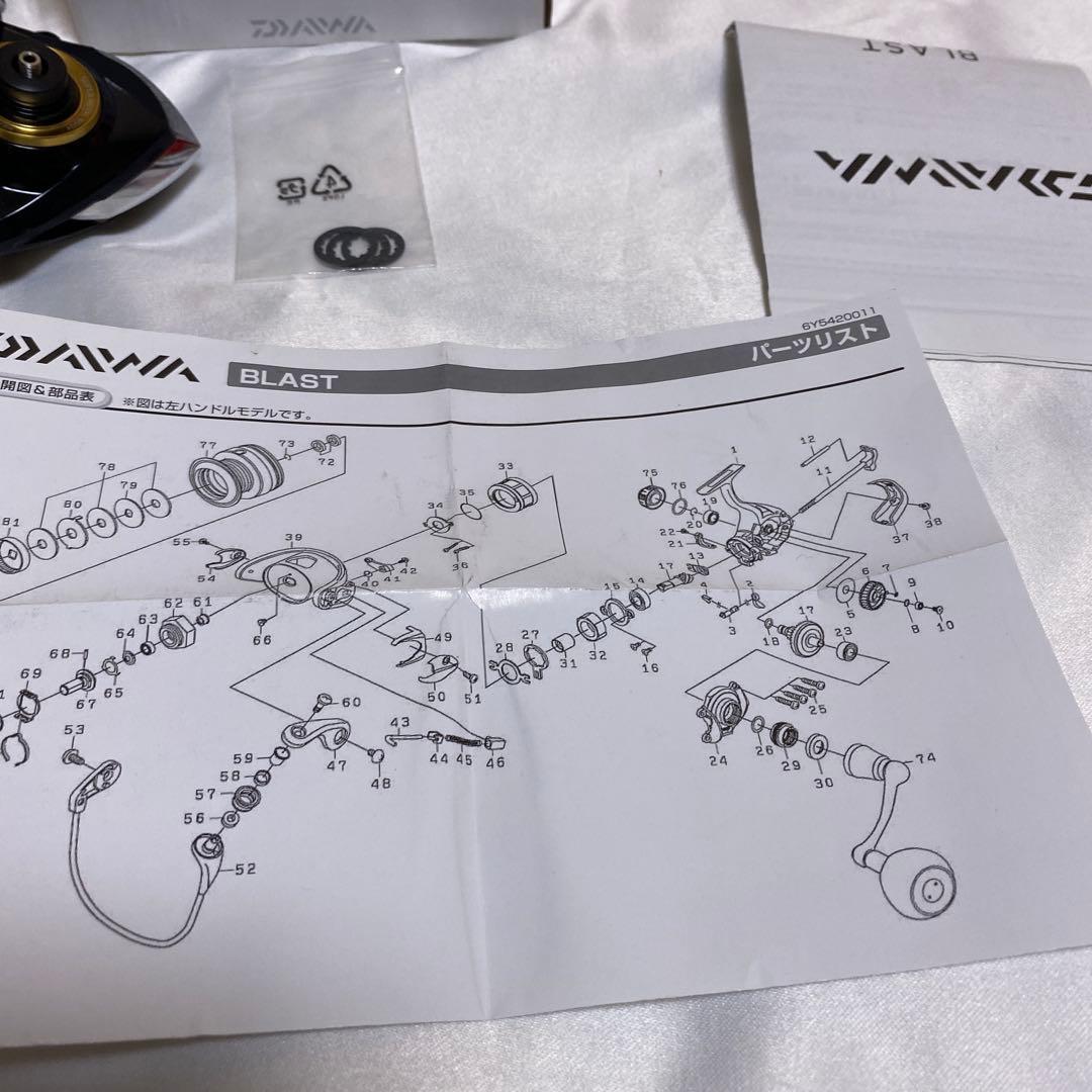 Daiwa BLAST 4020PE-SH スピニングリール