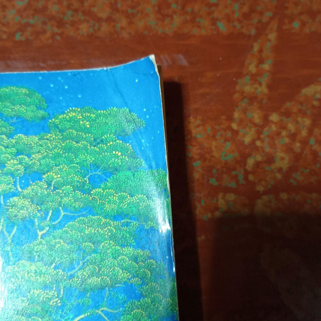 2冊セット　楽譜　ピアノ 聖剣伝説 3 レジェンド オブ マナ　ゲーム