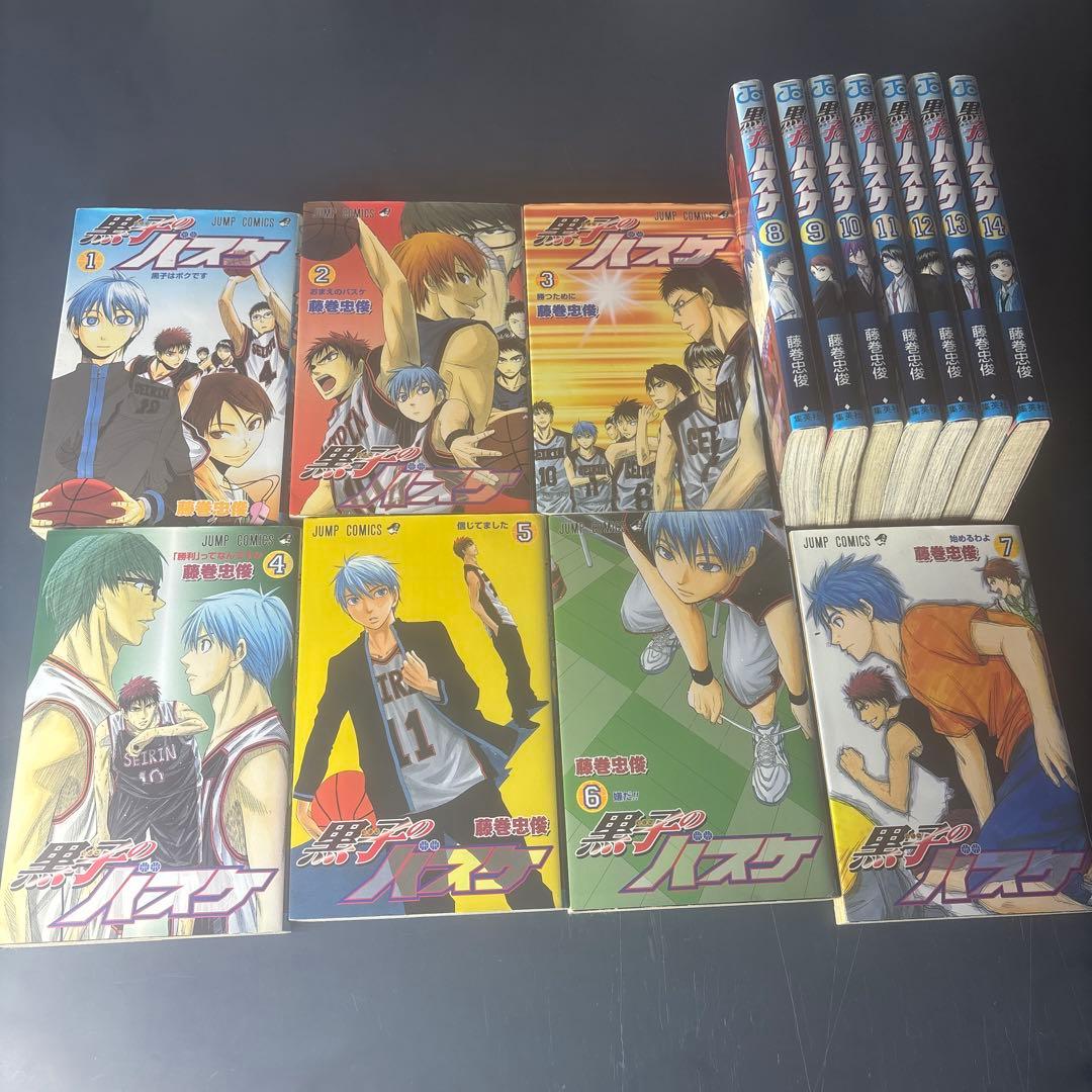 黒子のバスケ 全巻セット 1-14巻