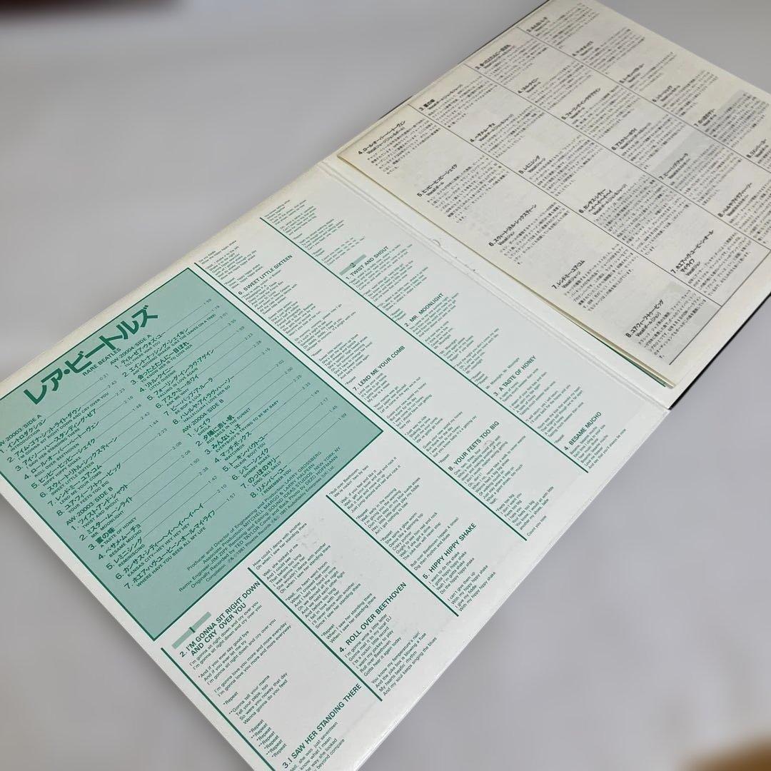 ⑮-1 RARE BEATLES 2LP グリーン盤 日本盤 ナンバー入