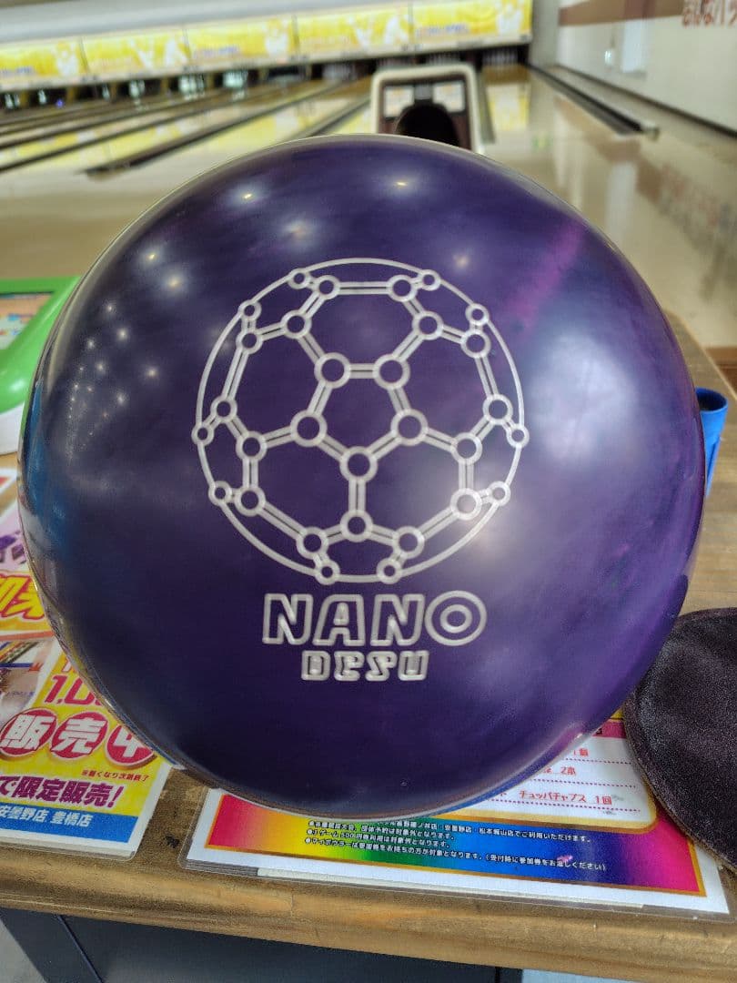 連休中価格ナノデスアキュラインツアープレミアムU78 パールウレタン15ポンド