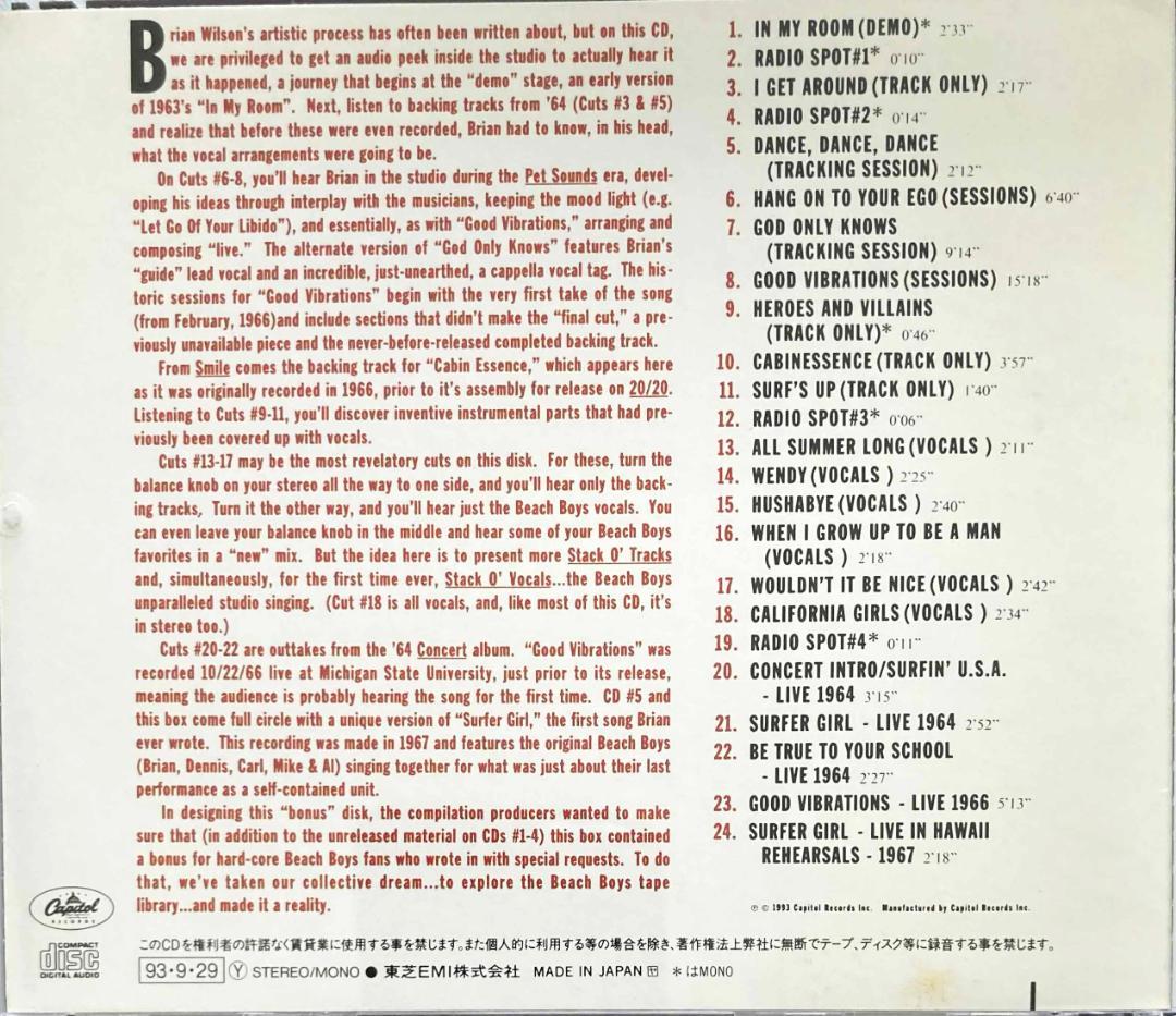 The Beach Boys「Good Vibrations」【6枚】