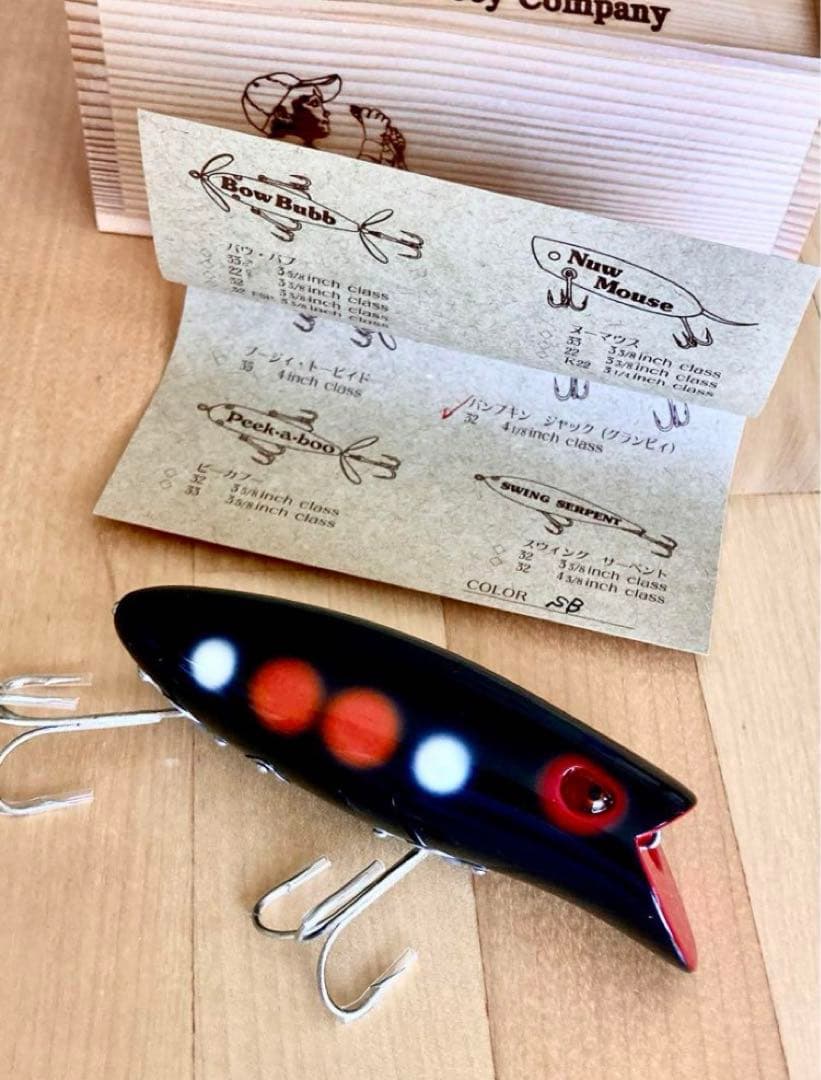 Budd & Joey バンプキン　ジャック　SB