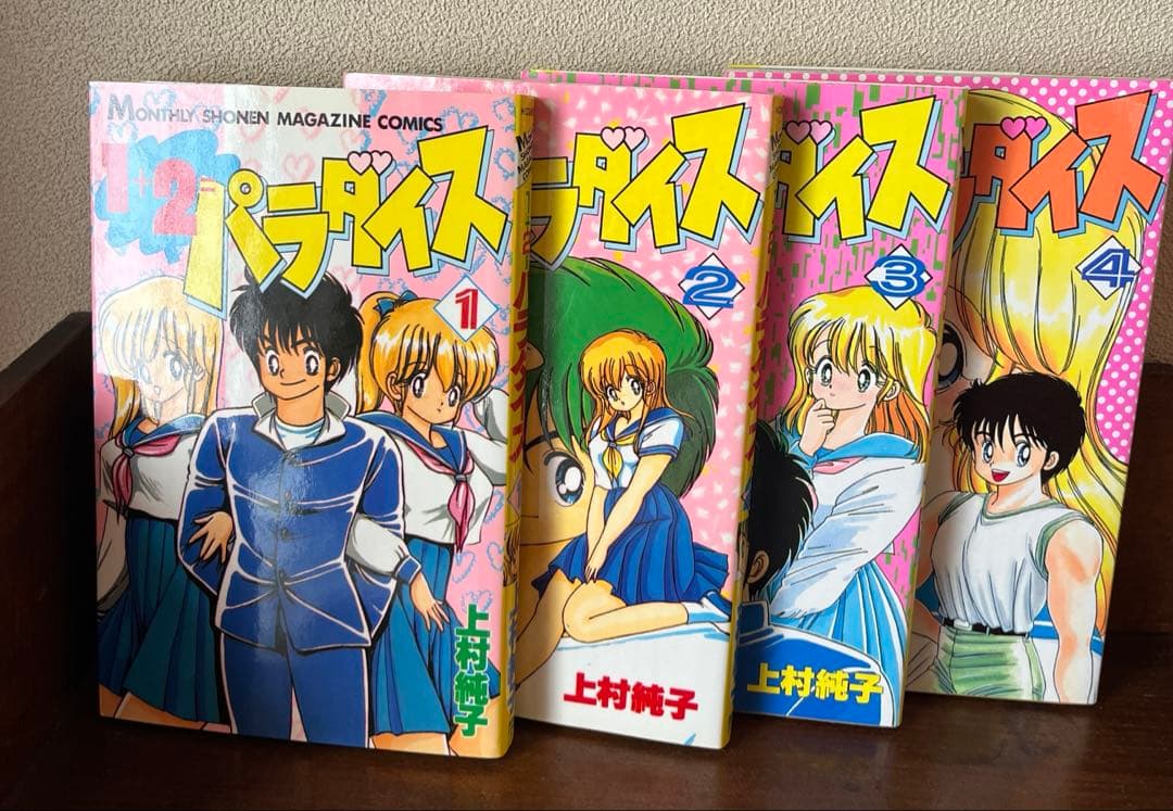 1+2=3パラダイス　上村純子