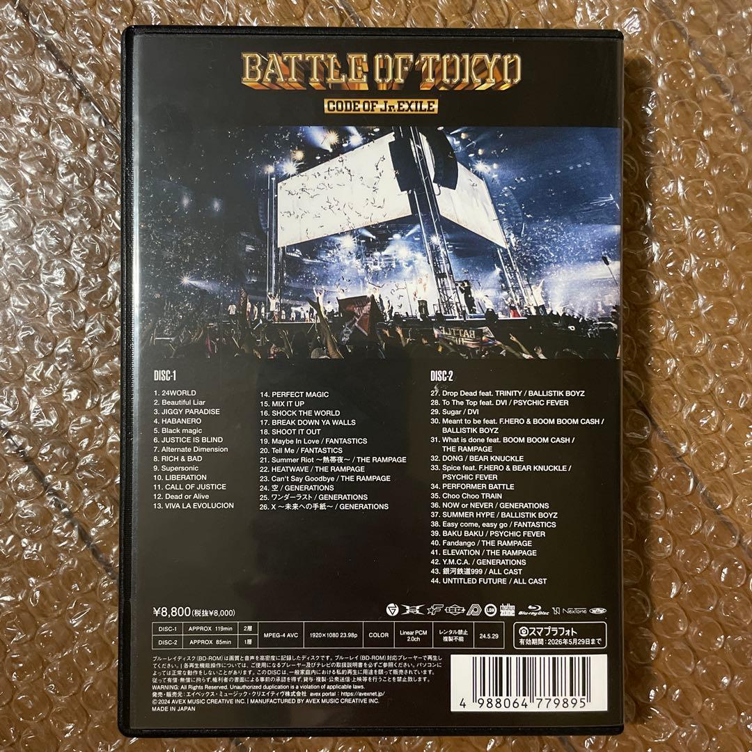 BATTLE OF TOKYO アルバム•ライブ映像Blu-ray 5枚セット