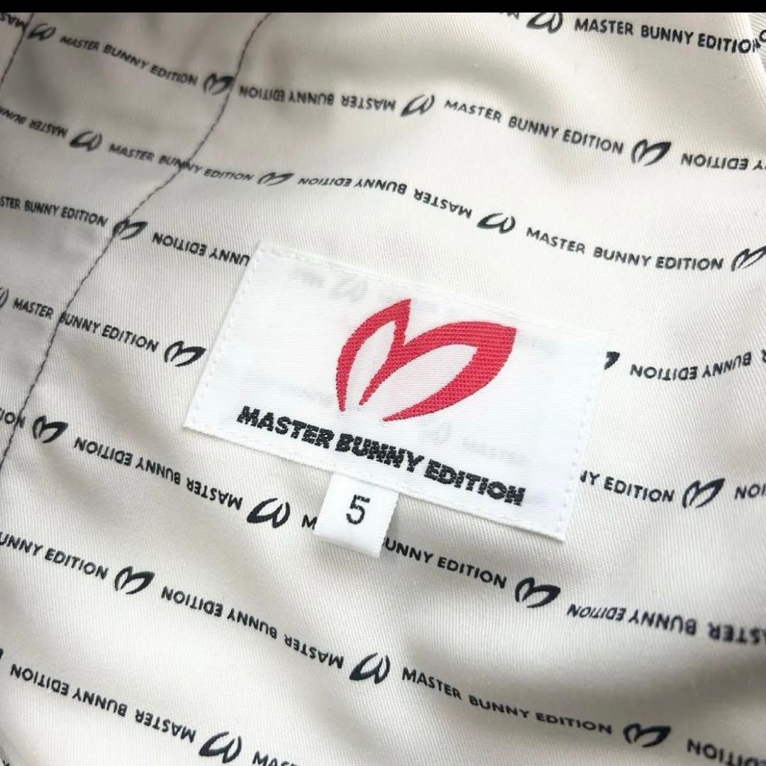 MASTER BUNNY EDITION パンツ サイズ5 新品