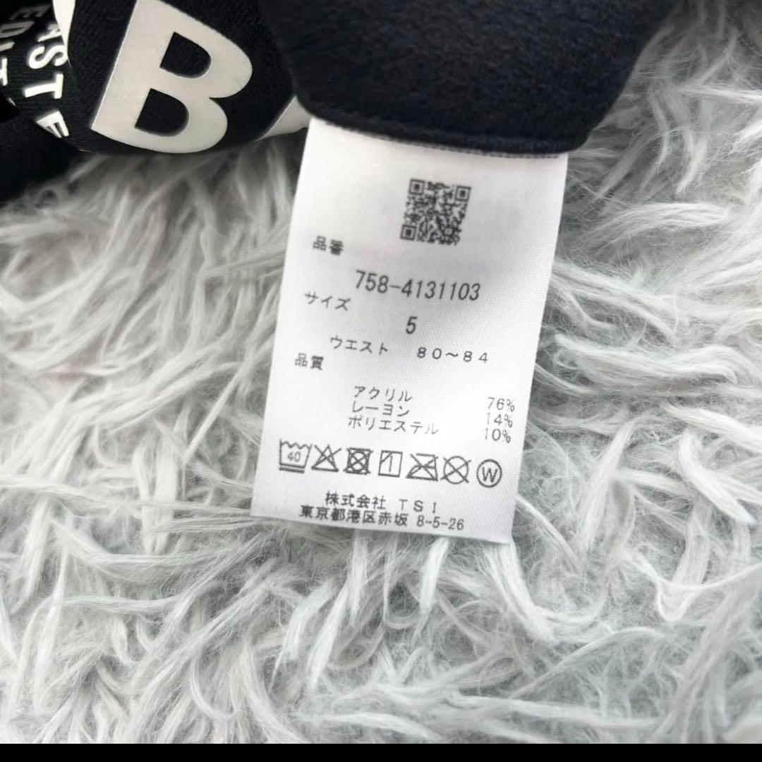 MASTER BUNNY EDITION パンツ サイズ5 新品