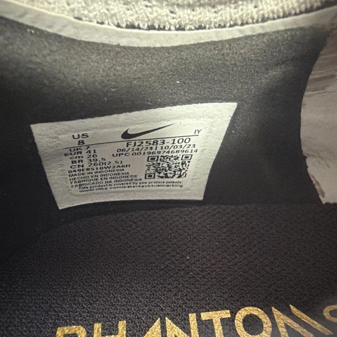 新品ナイキファントムGXⅡPROTF 26センチ