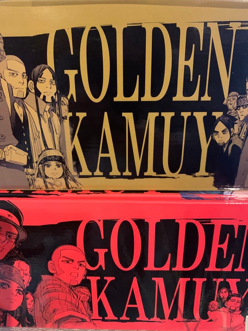 コミック収納box付き ゴールデンカムイ全巻　他特典付き