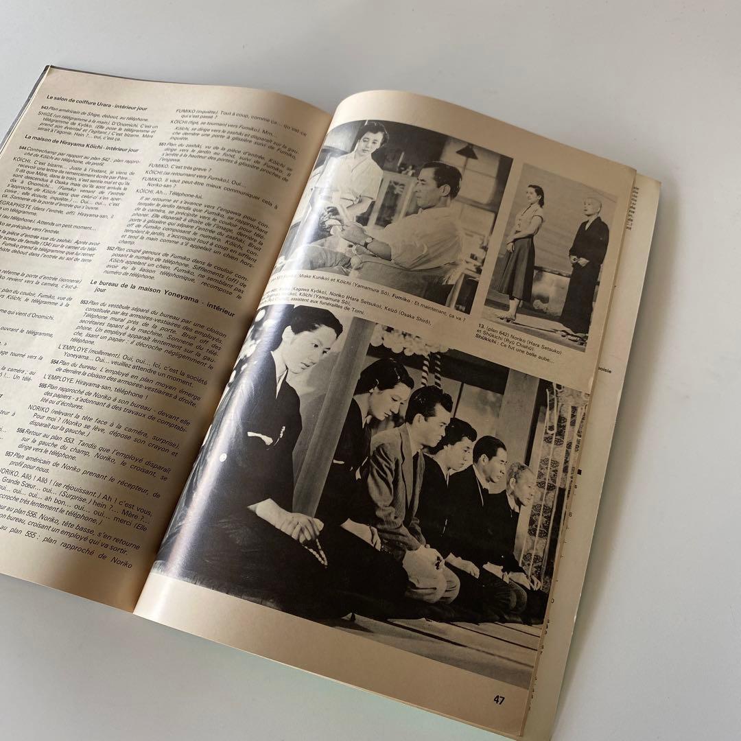 希少 CINEMA 204号 東京物語 小津安二郎 特集 フランス映画雑誌