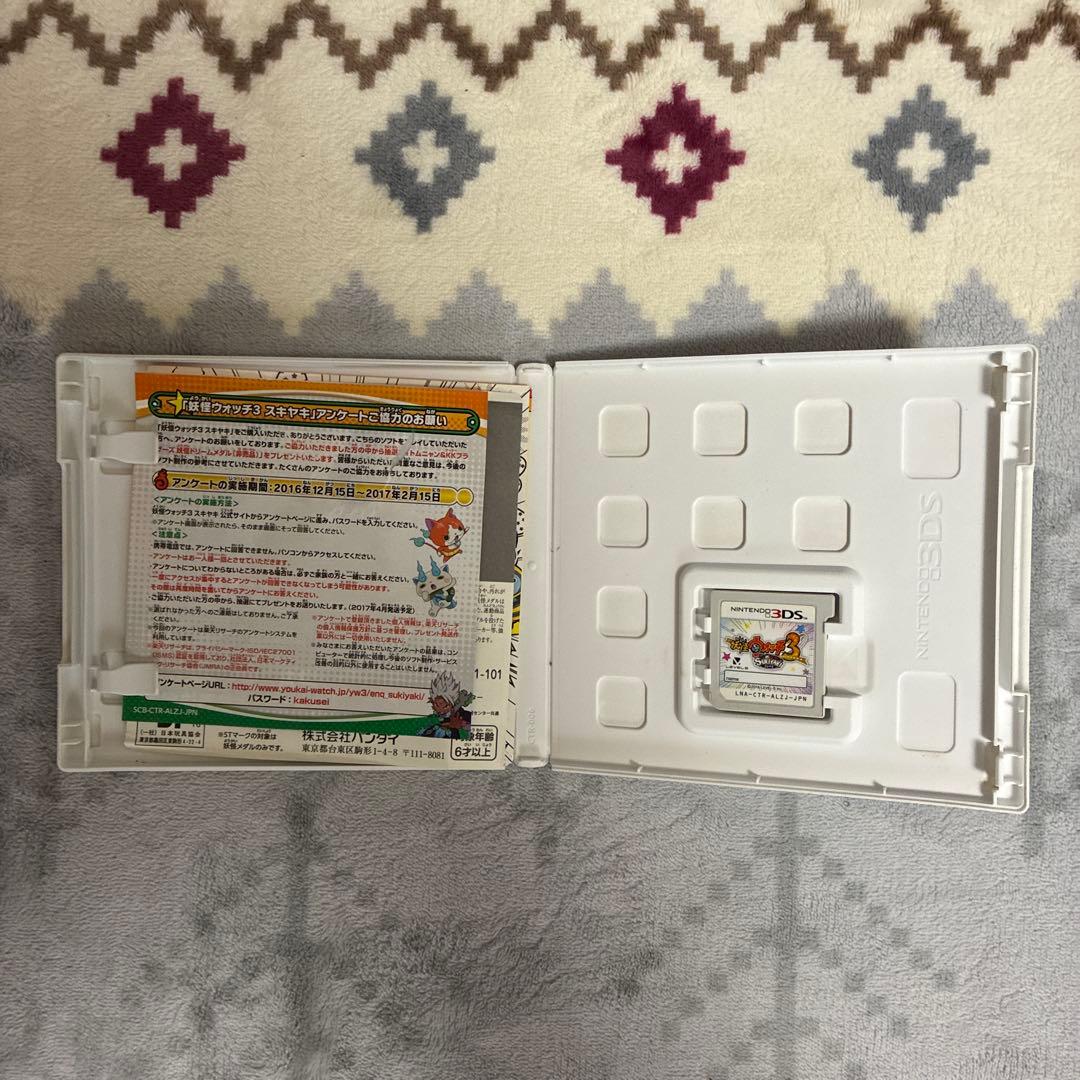 妖怪ウォッチ ニンテンドー3DS ソフト全シリーズ9個