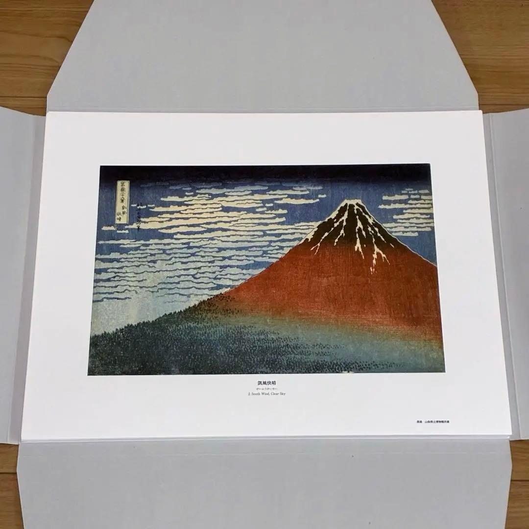 葛飾北斎「富嶽三十六景」版画複製 全46枚・額付き 東京銀座 トップアート