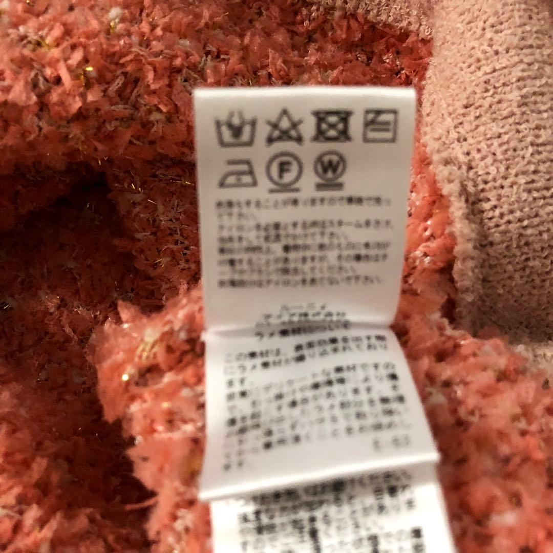 ルーニー　【洗える】ツイード風ニットジレ　ベスト