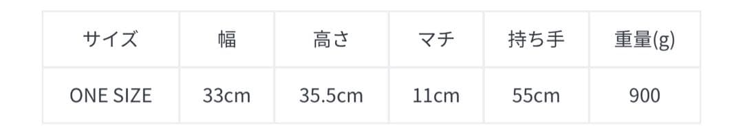 【SHIPS】スマート レザー ヴァーティカル トートバッグ