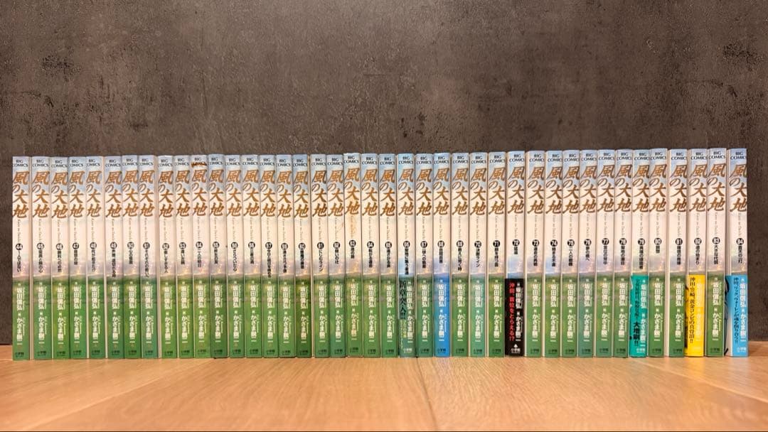 k*a様 風の大地　全84巻　＊全英オープン戦編付き