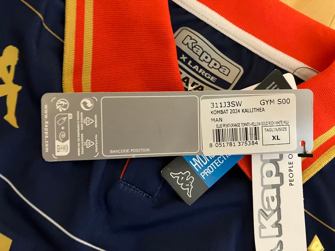 【レア】新品AKFC アテネFC 長袖ユニフォーム XL