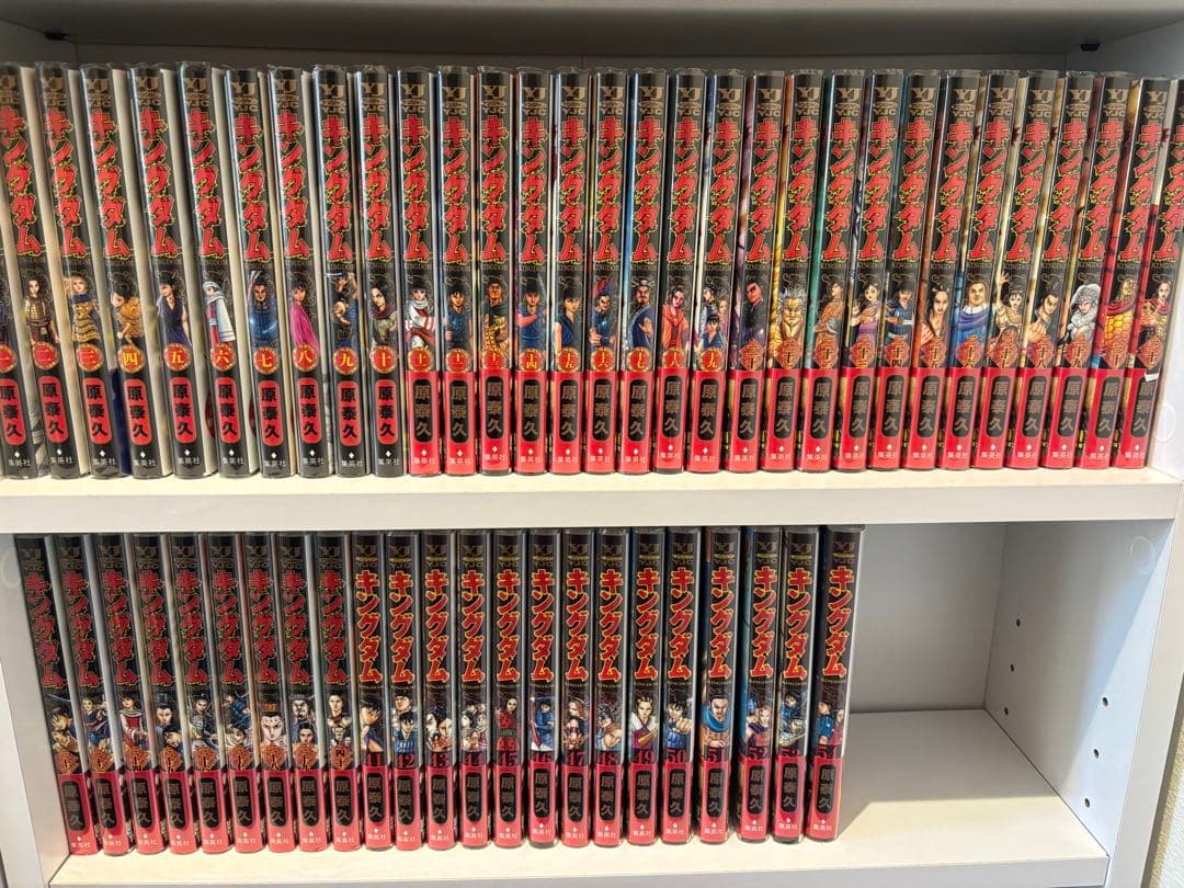 キングダム1から54巻セット