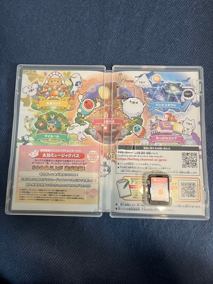 NintendoSwitchソフト7本まとめ売り