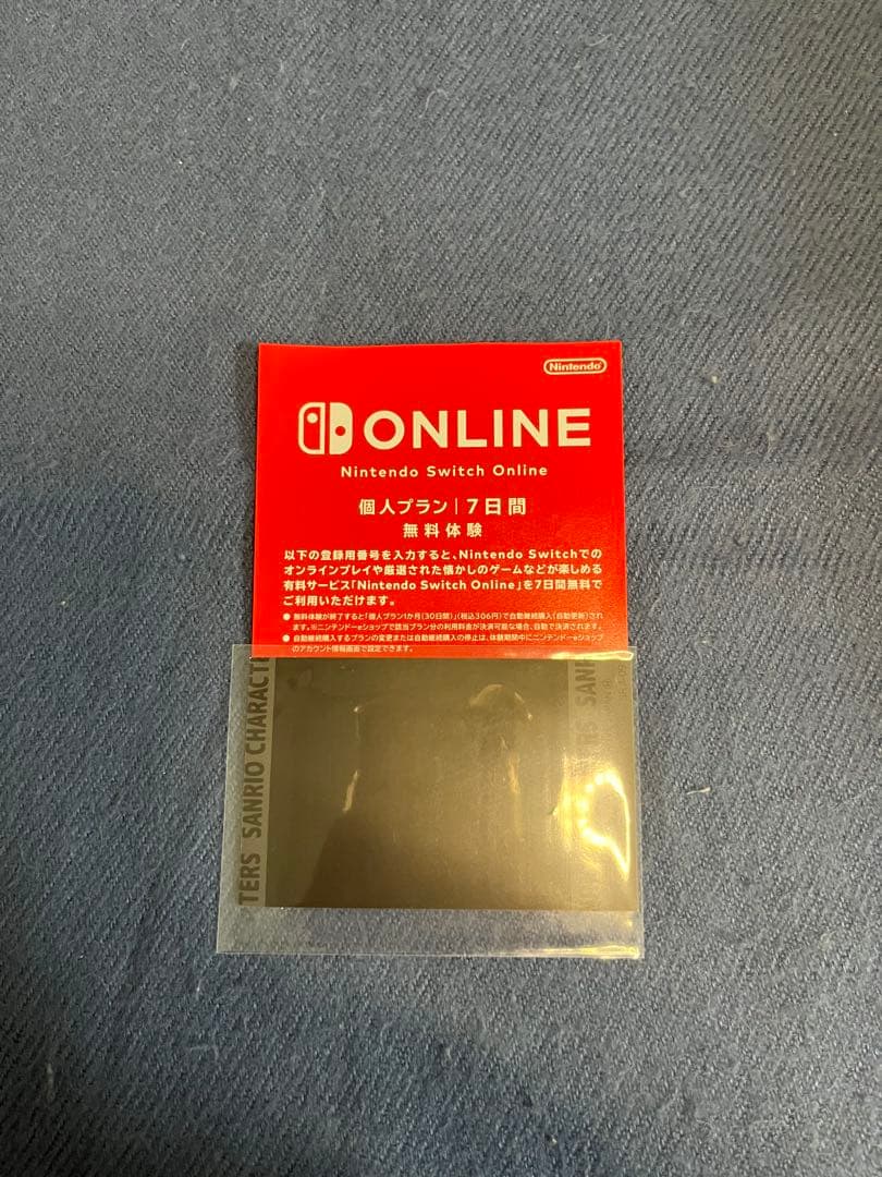 NintendoSwitchソフト7本まとめ売り