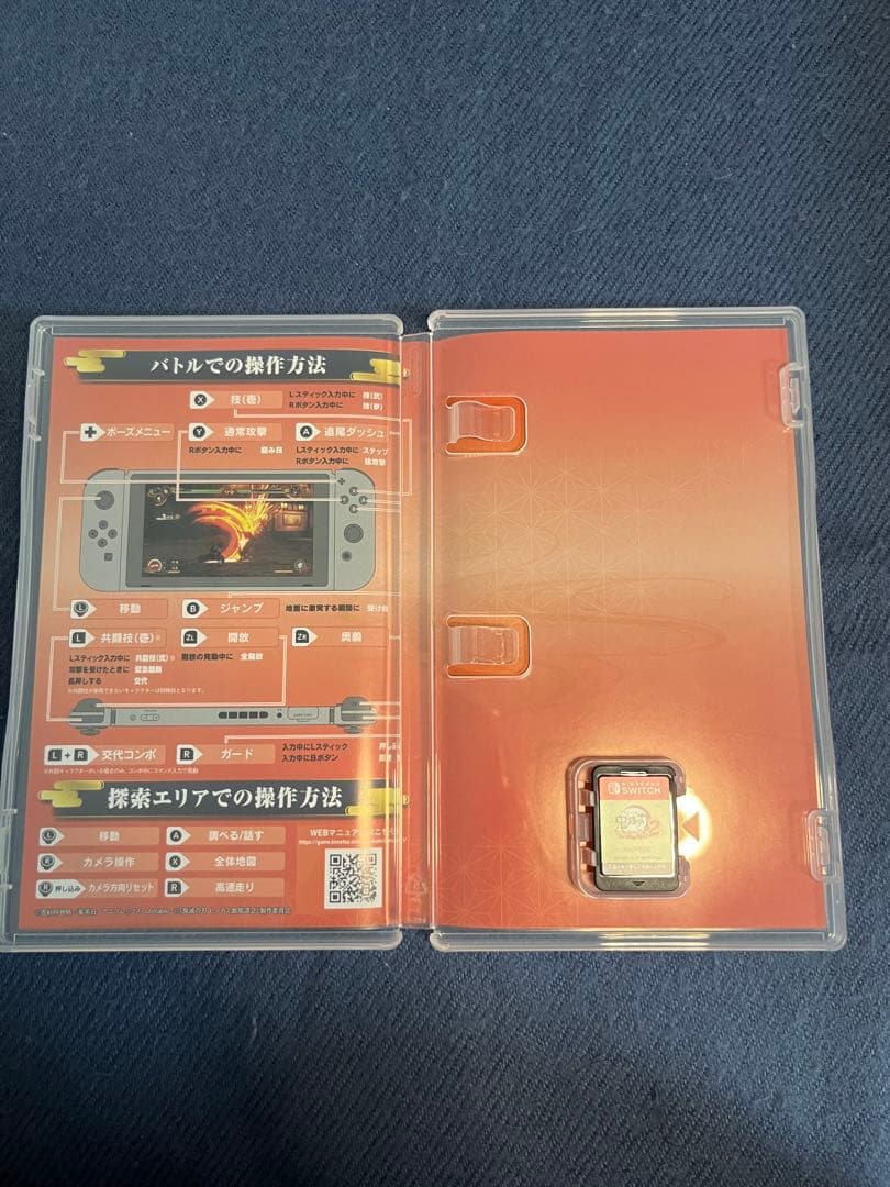 NintendoSwitchソフト7本まとめ売り