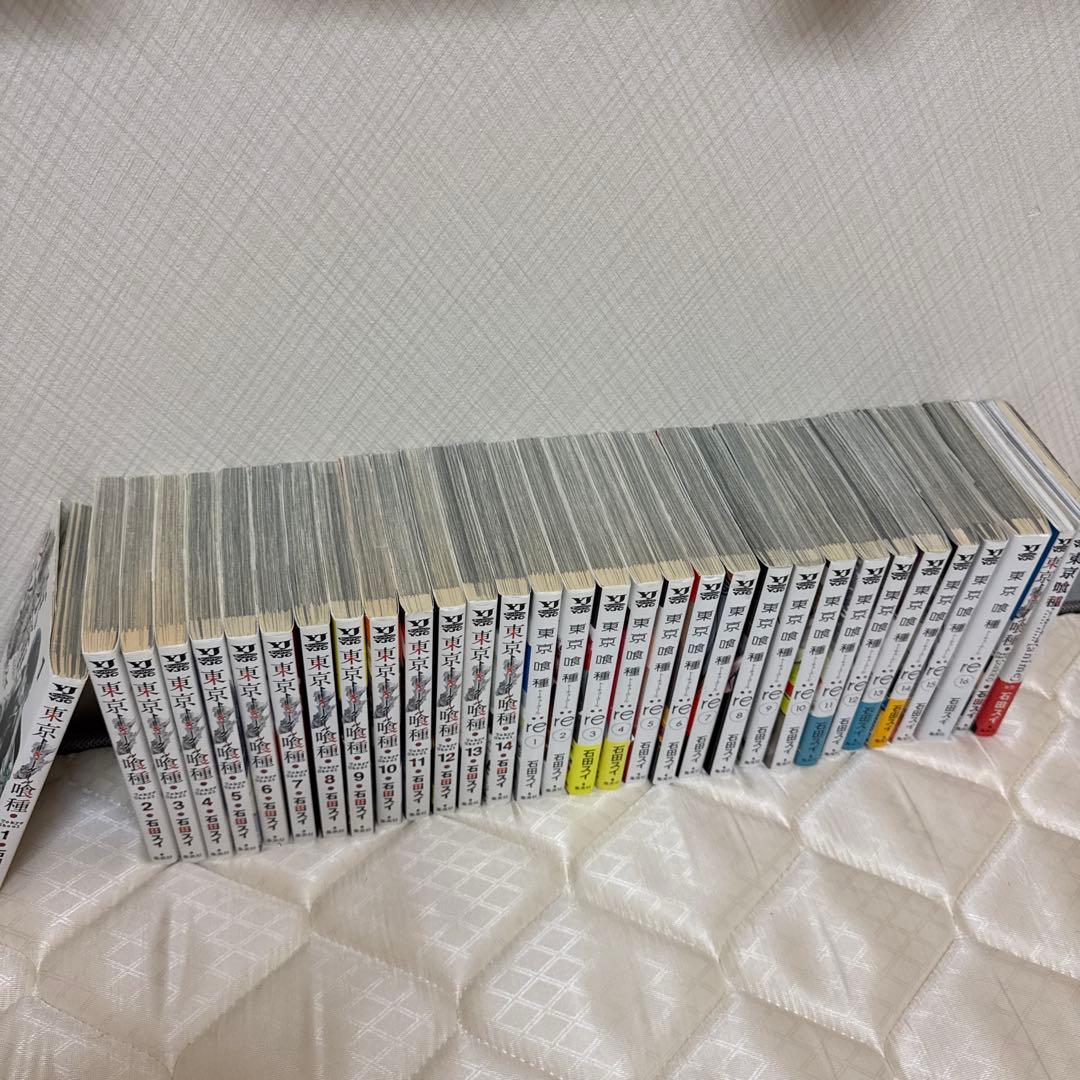 東京喰種 re 漫画全巻セット
