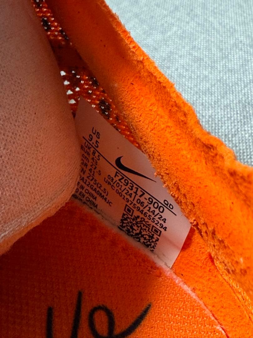 Nike ドラゴンフライエリート【27.5cm】