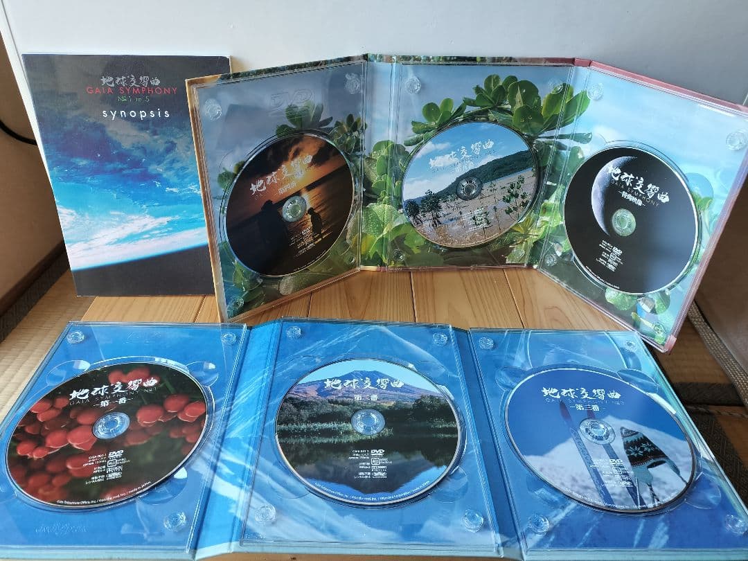 初回限定 地球交響曲ガイアシンフォニー スペシャルパッケージ DVDBOX 6枚