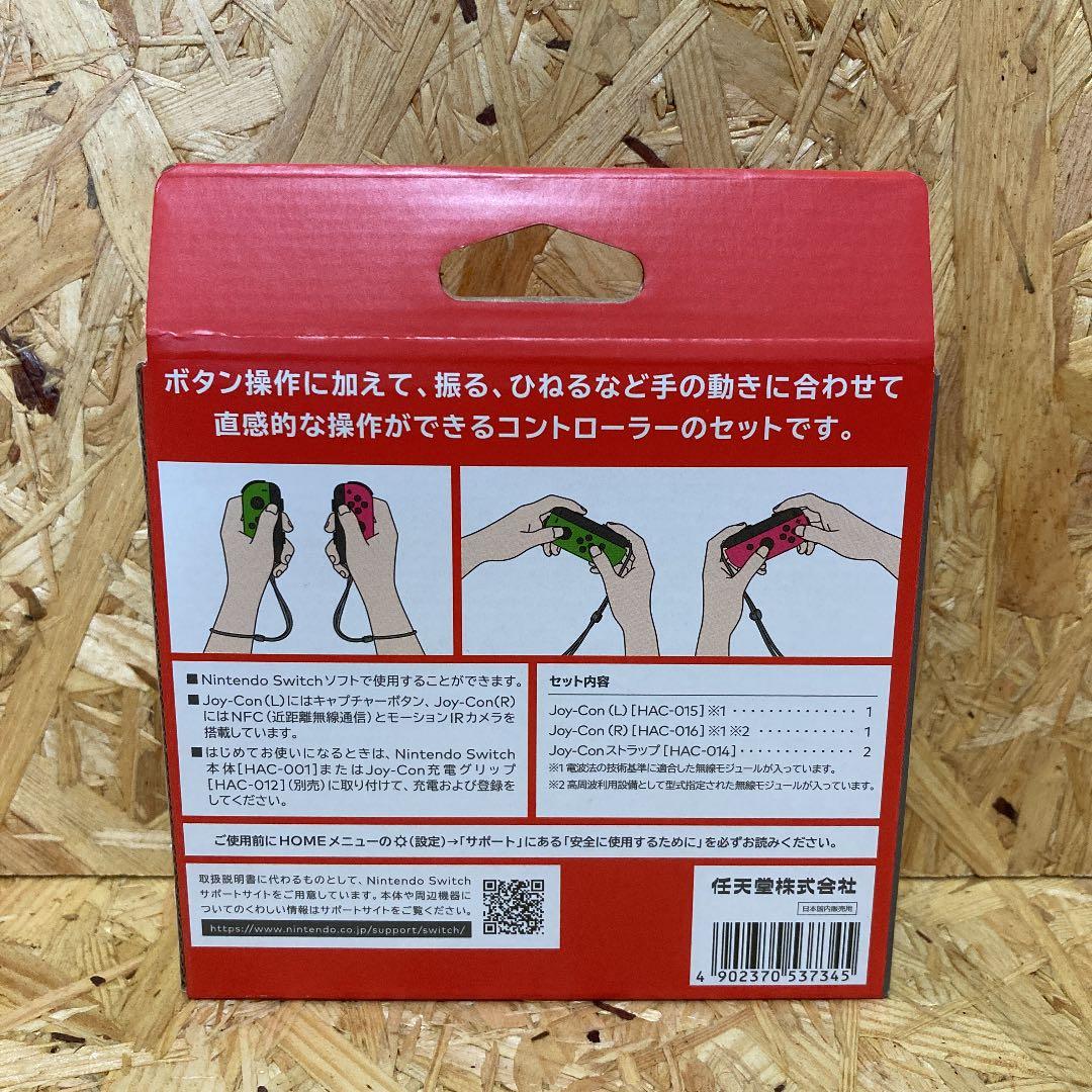 Nintendo JOY-CON (L)/(R) ネオングリーン/ネオンピンク