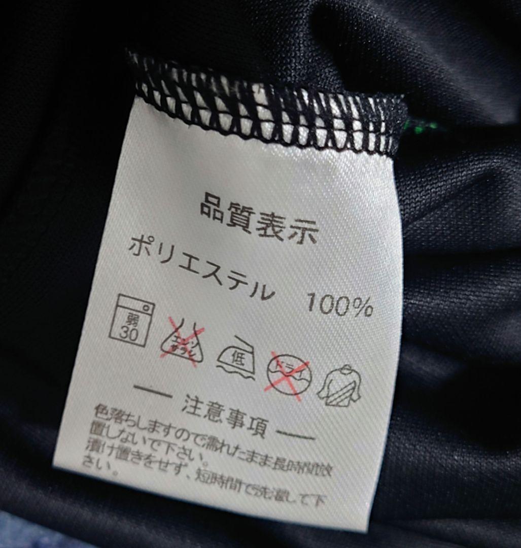 新品☆ATHLETA 練習着 上下セット Sサイズ 長袖＆ハーフパンツ　S